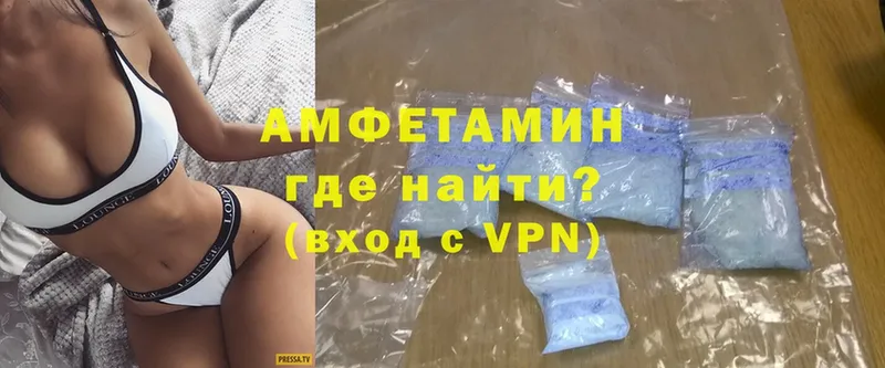 сколько стоит  Азнакаево  Amphetamine VHQ 