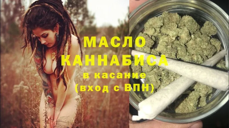 Дистиллят ТГК гашишное масло  где купить   Азнакаево 